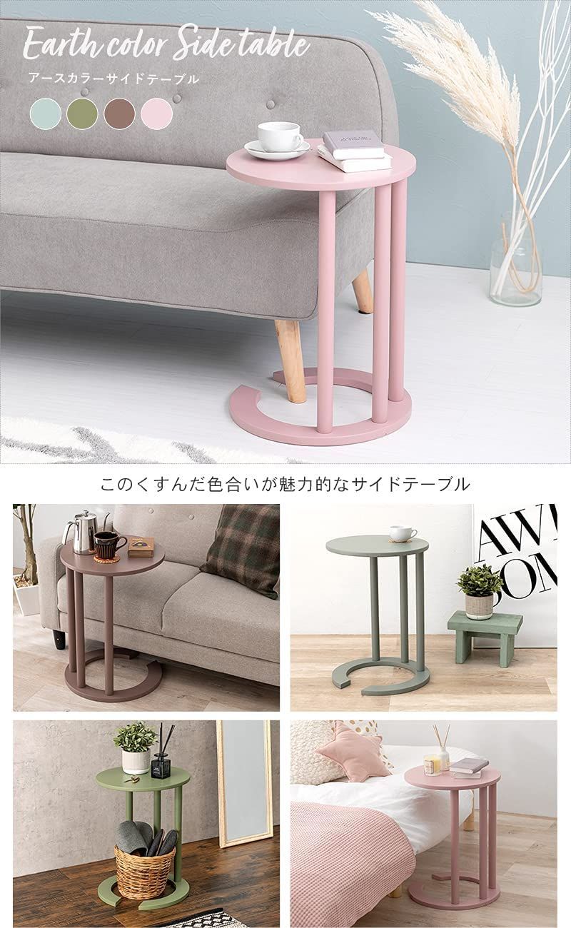 市場 サイドテーブル Lotus 幅40x奥行40x高さ56cm ナチュラル 手元まで寄せることができるデザイン ILT-2987NA 市場 サイドテーブル Lotus 幅40x奥行40x高さ56cm ブラウン 手元まで