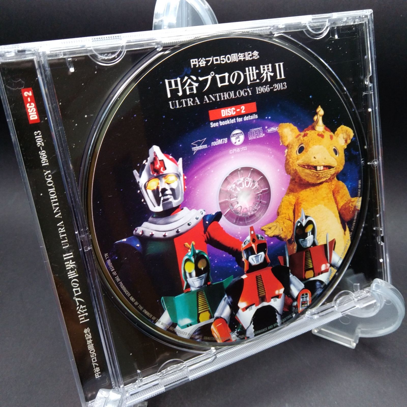 円谷プロダクション 創立50周年記念円谷プロの世界II ☆ULTRA