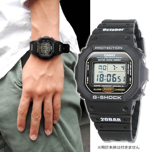 替えベルト バンドのみ CASIO Gショック 5600系 9052系適合 ロゴ g-shock カスタム 交換バンド ORI-5600-BAND01 ネコポス
