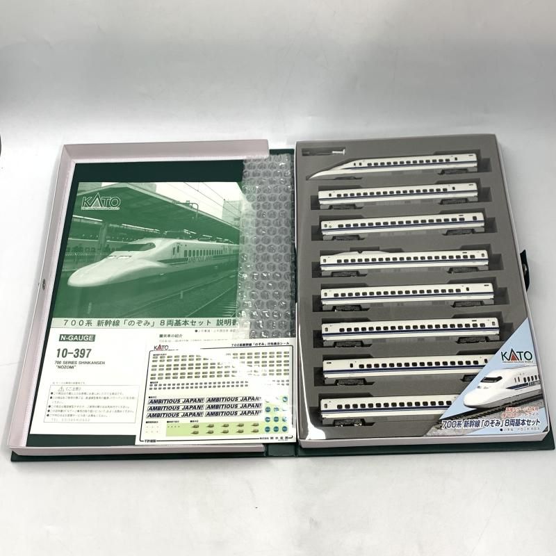 KATO 10-397 10-398 700系新幹線 のぞみ 16両セット 中古】KATO 10-397/398 700系新幹線「のぞみ」16両ｾｯﾄ[10