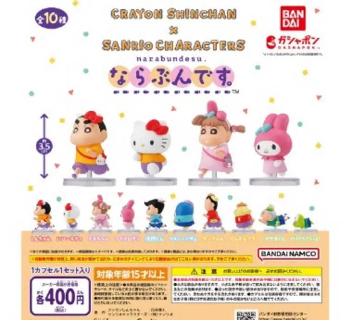 86 エイティシックス コラボカフェ本舗 BLANC アクスタ レーナ シン