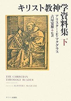 Amazon.co.jp: キリスト教思想史入門―歴史神学概説 (オン