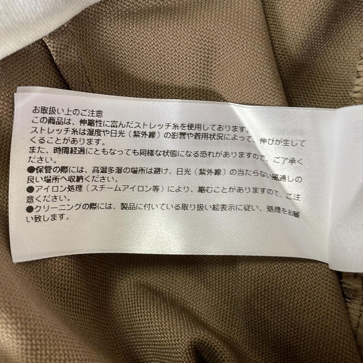 パンツ サイズ2
