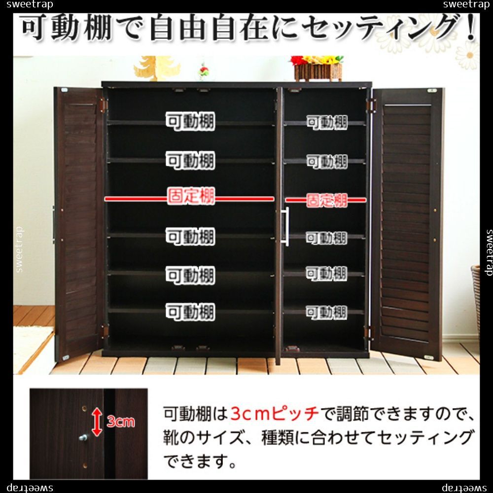 下駄箱 玄関収納