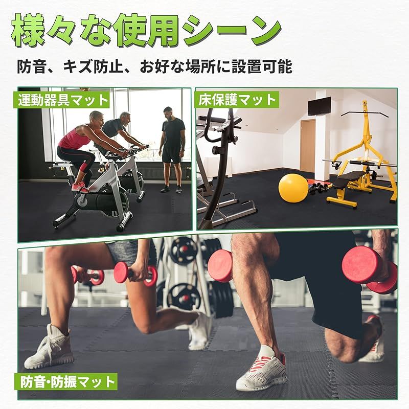 24枚入り ブラック