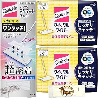クイックルマグネットワイパー 1個 クイックルワイパー フロア用掃除道具 ドライシート 40枚入 2個セット Kunutonnオリジナルロゴ入り