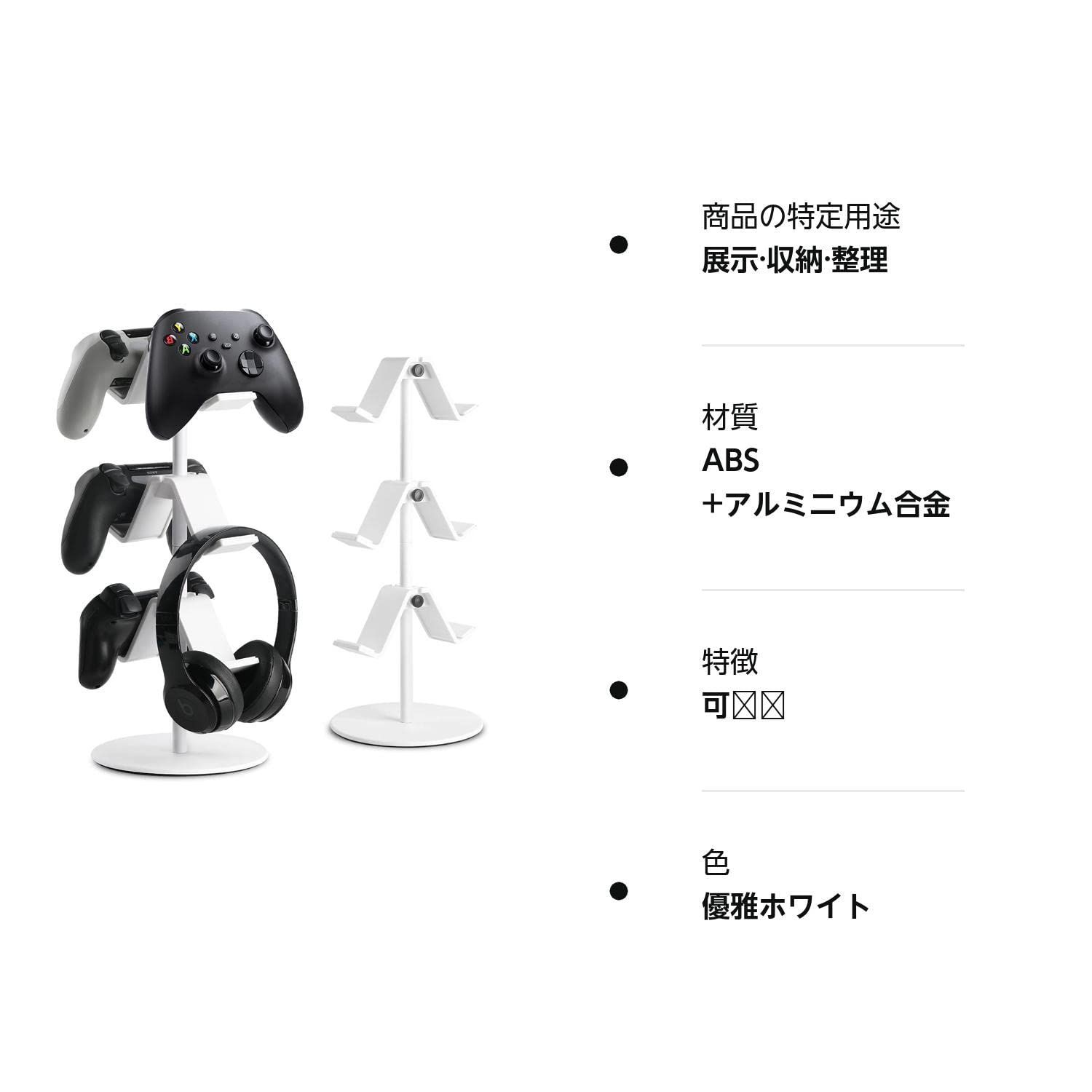 ゲームコントローラー収納ラック 優雅独自の3層対称設計 コントローラー スタンド Ko-cha メルカリ