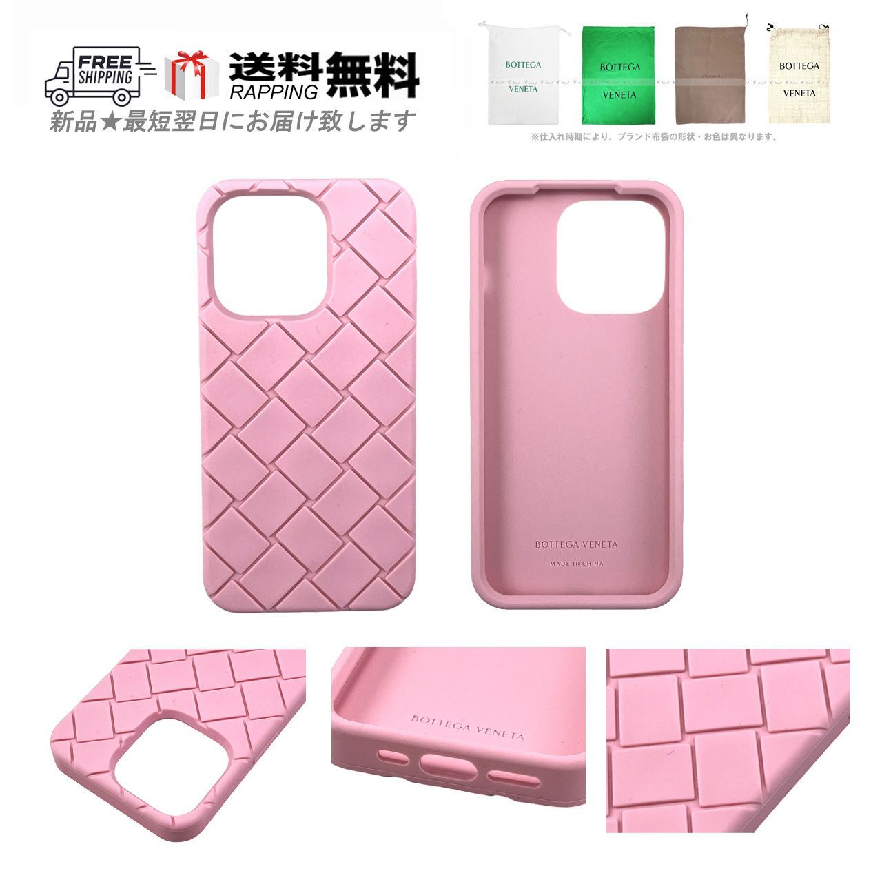 BOTTEGA VENETA ボッテガ ヴェネタ iPhone 14 Pro スマホ