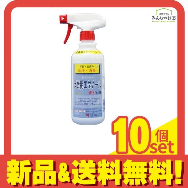 消毒用エタノールMIX カネイチ スプレー付き 500mL 10個セット まとめ売り