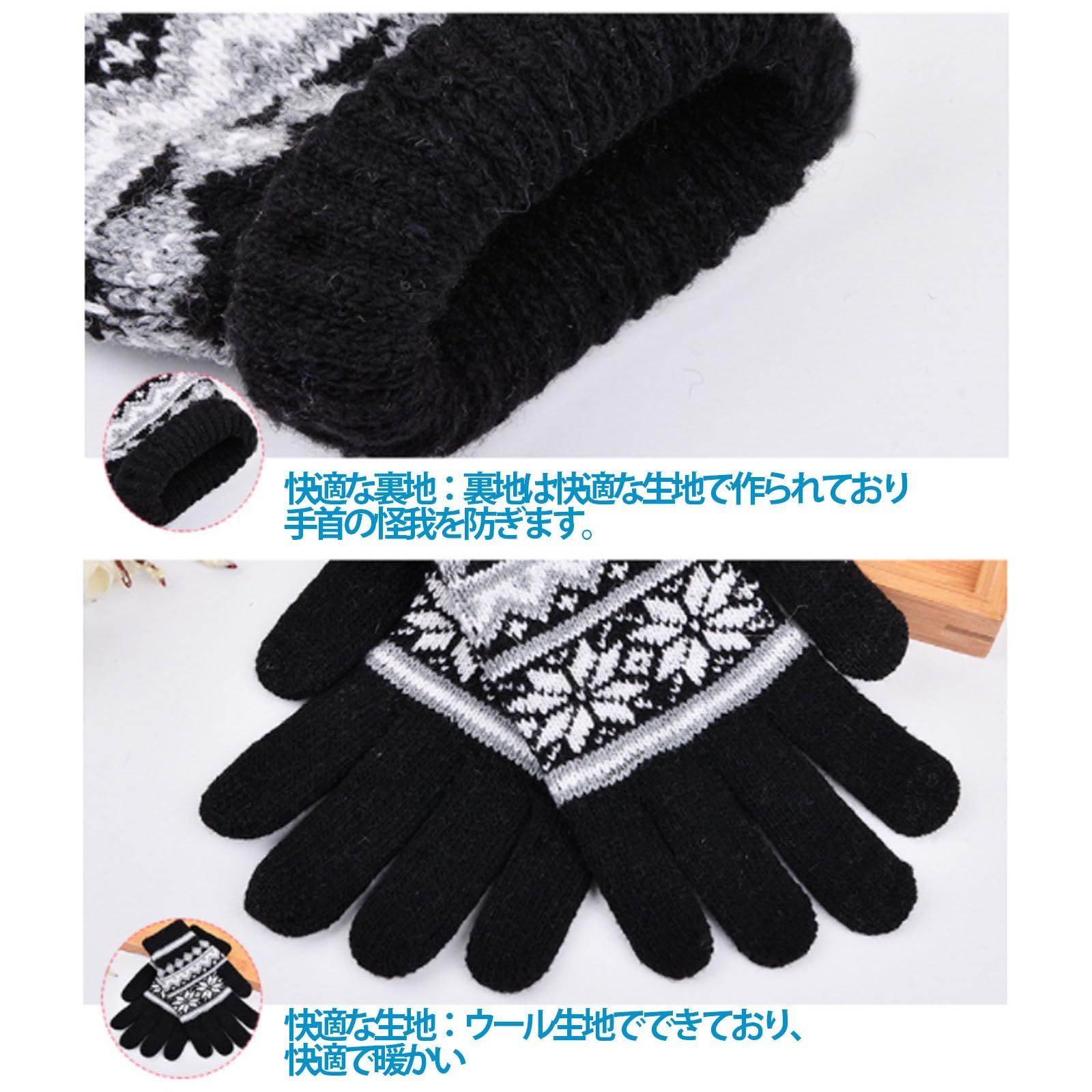秋冬 ノルディック柄