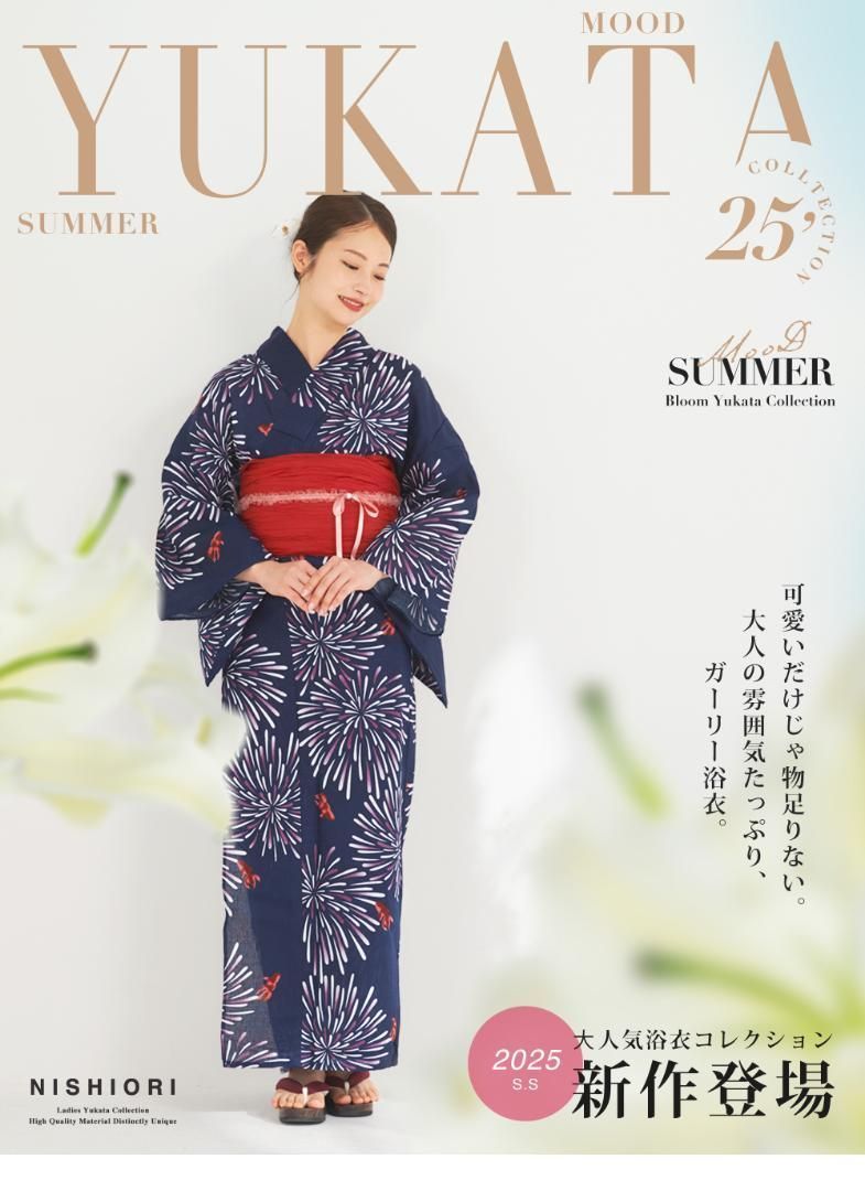 綿麻 浴衣 帯付き 2点セット 紺 フリーサイズ レディース No.10