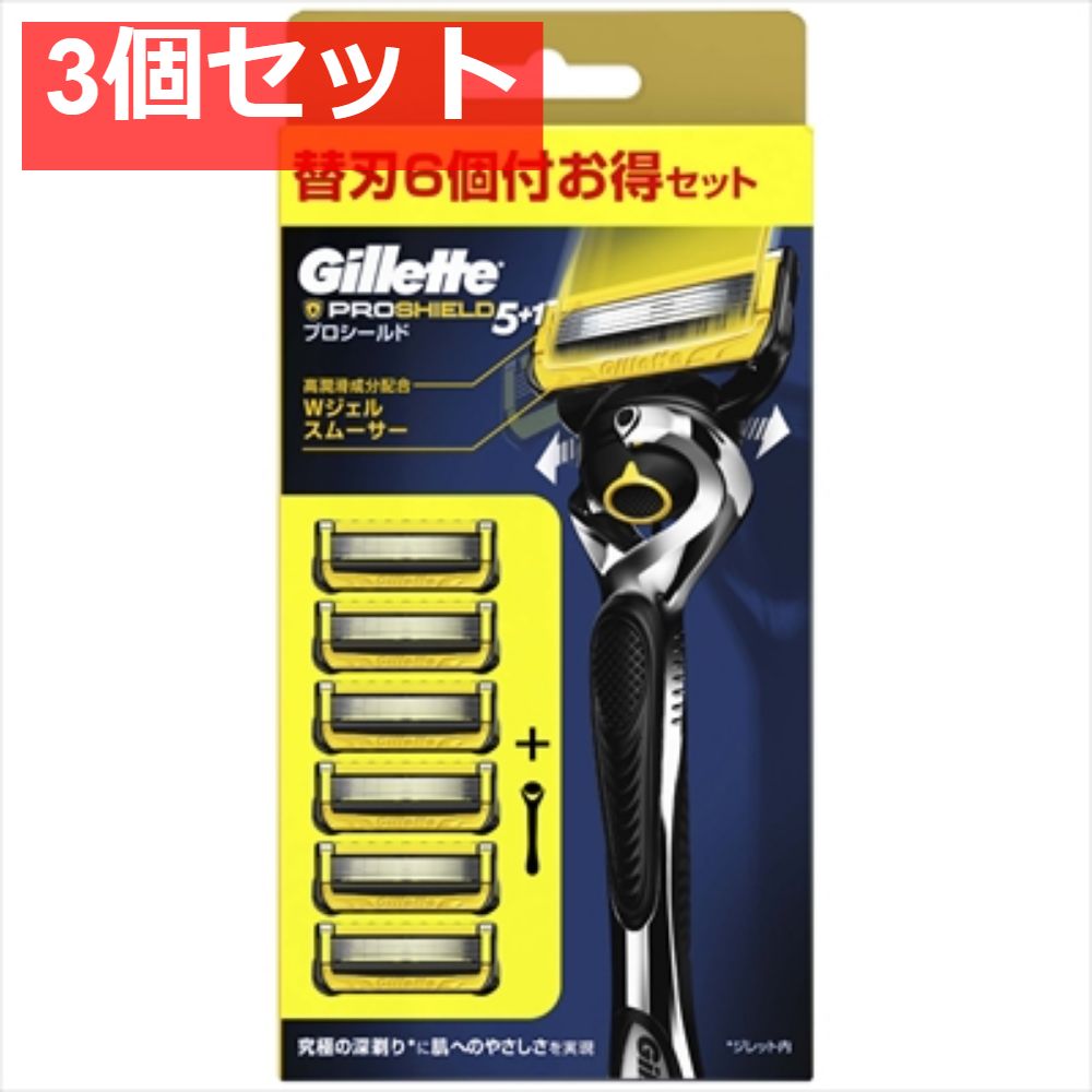 プロシールドマニュアル5Bホルダー付 3個セット まとめ売り