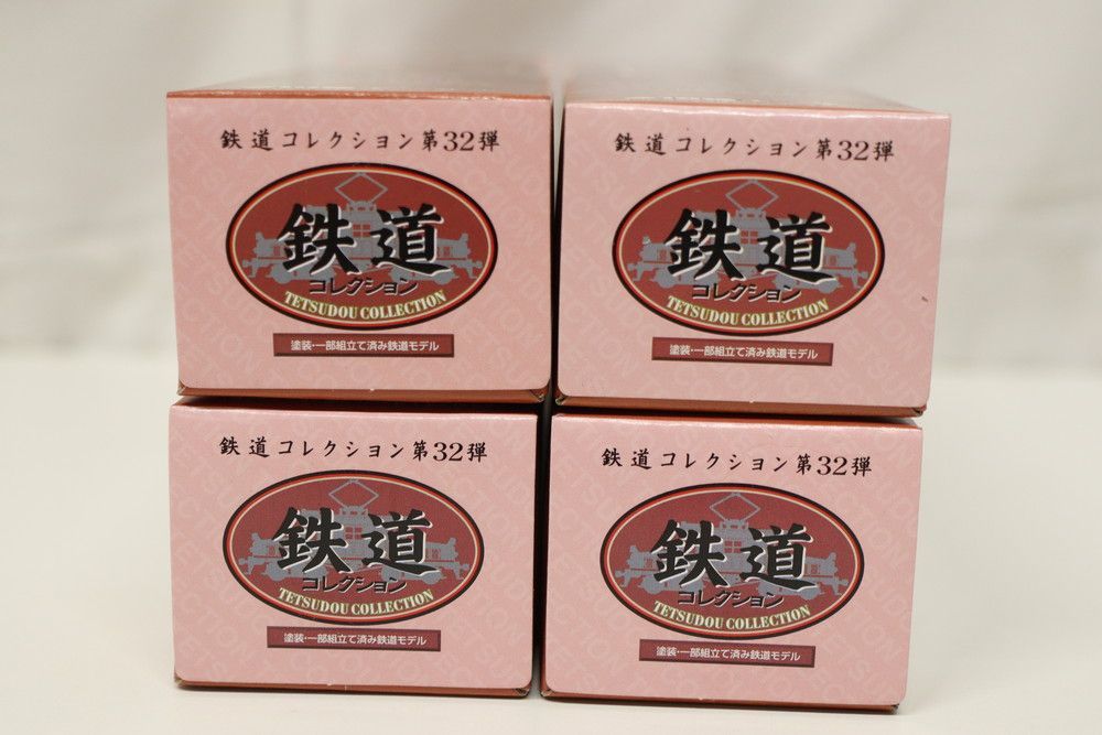 鉄道コレクション