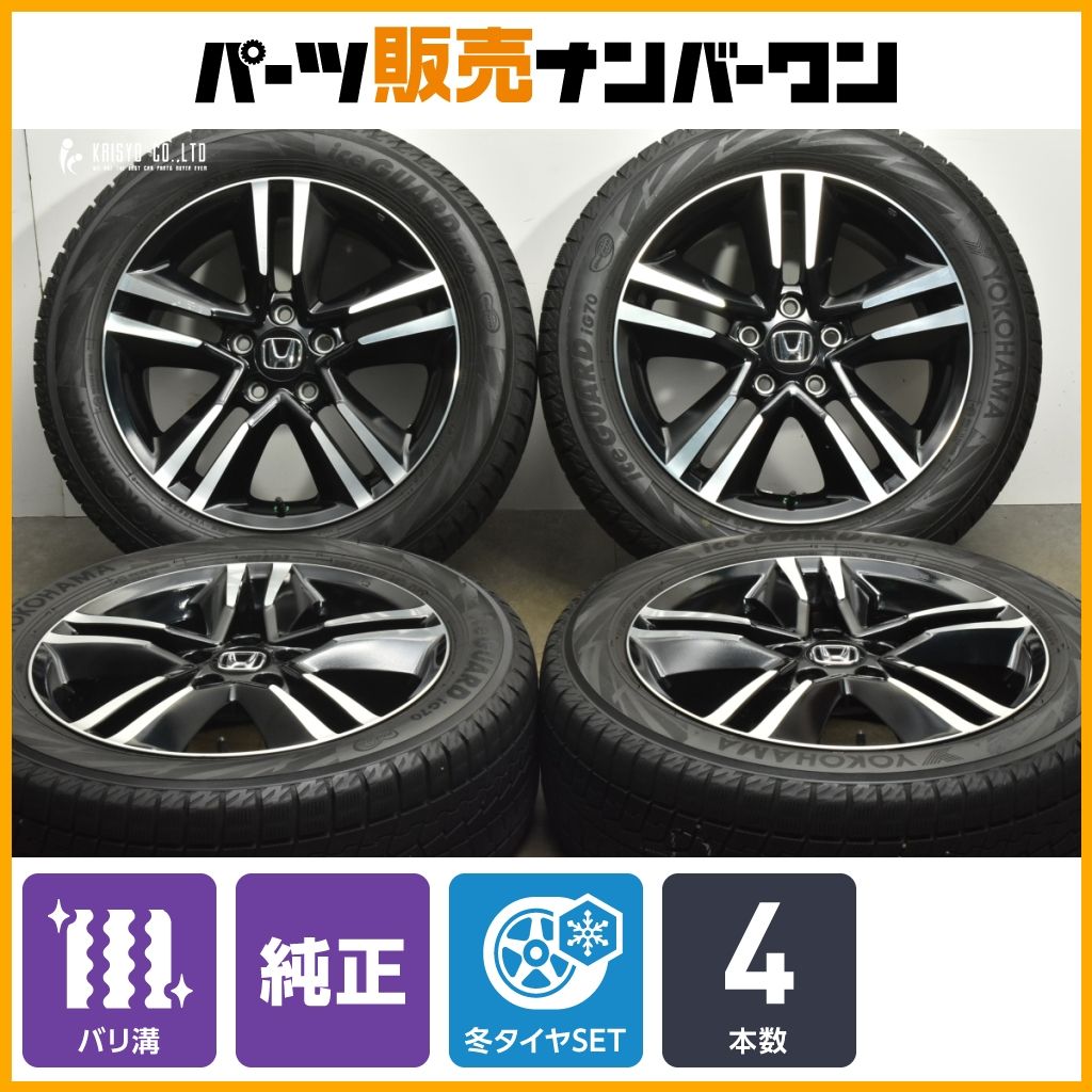 マグナ250用 スティードホイール　ポン付け　ホワイトリボンタイヤ　バリ溝 マグナ250用 スティードホイール ポン付け ホワイトリボンタイヤ バリ