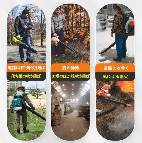 4サイクル ハイパワー