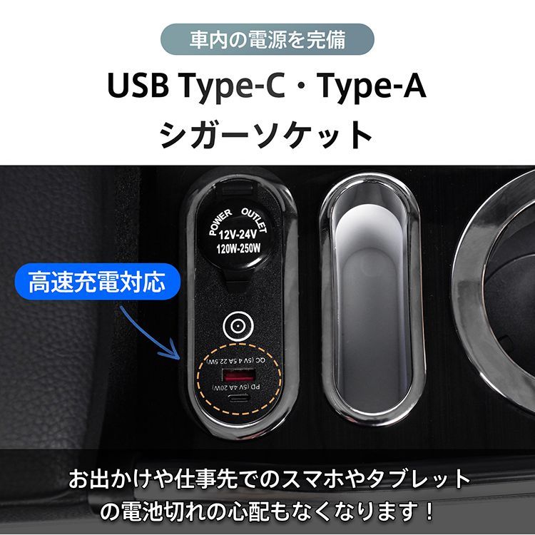 HONDA ステップワゴン用 コンソールボックス USB Type-C Type-A シガーソケット BRIGHTFACE_UK