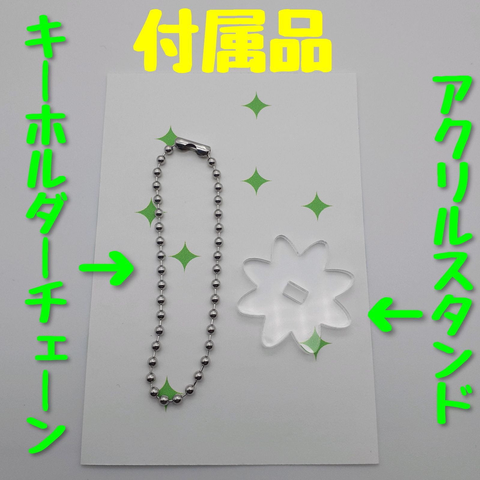 【大きめサイズ】ふっかちゃんアクリルスタンド / アクリルキーホルダー-1