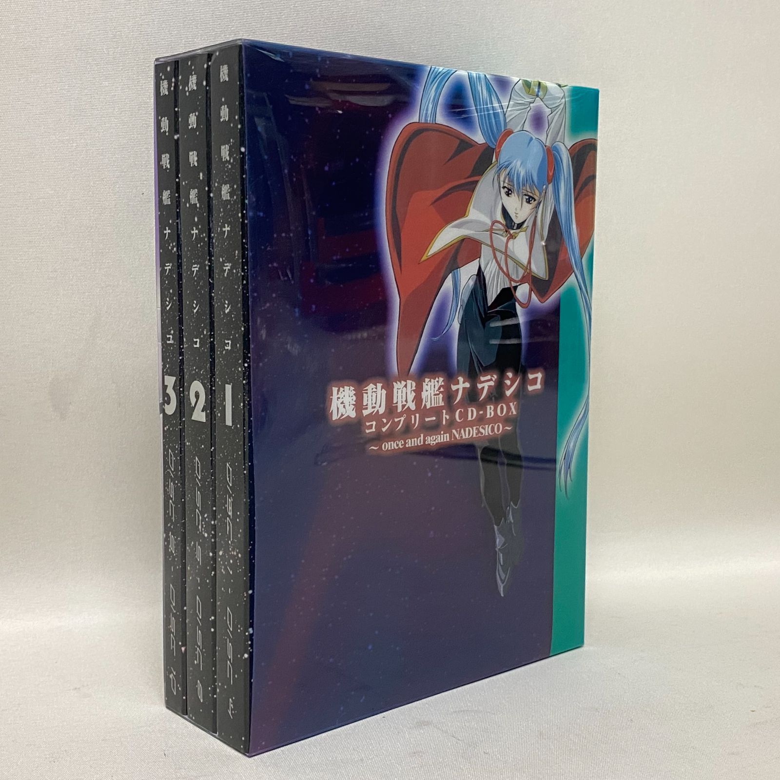 【新品】機動戦艦ナデシコ コンプリートCD-BOX 浜館20-1186】 機動戦艦ナデシコ コンプリートCD-BOX ～once and