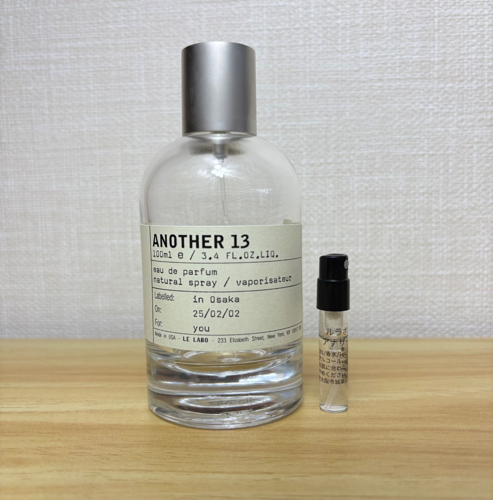 即日発送】LE LABO ル ラボ アナザー 正規品 ANOTHER 13 EDP SP