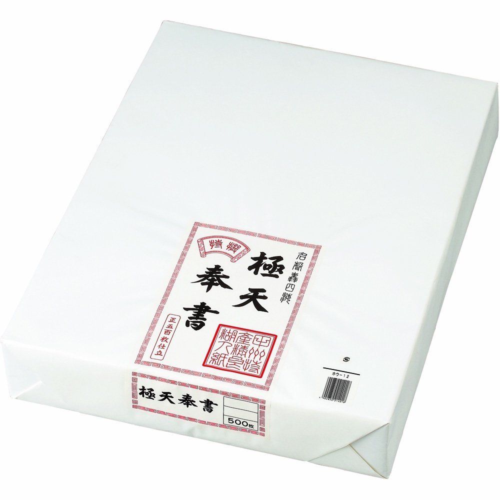 BLACKWING VOL.3（1ダース） 鉛筆