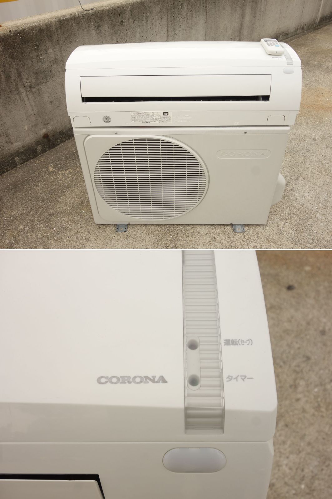 2.8kw ～12畳