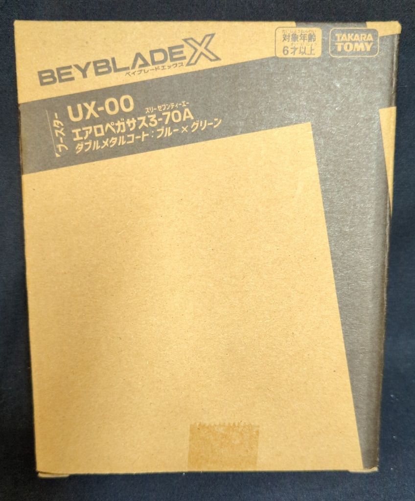 UX-00 ダブルメタルコート　グリーン✖️ブルー　エアロペガサス　3-70 A 今日の超目玉】 UX-00 ダブルメタルコート:ブルー×グリーン