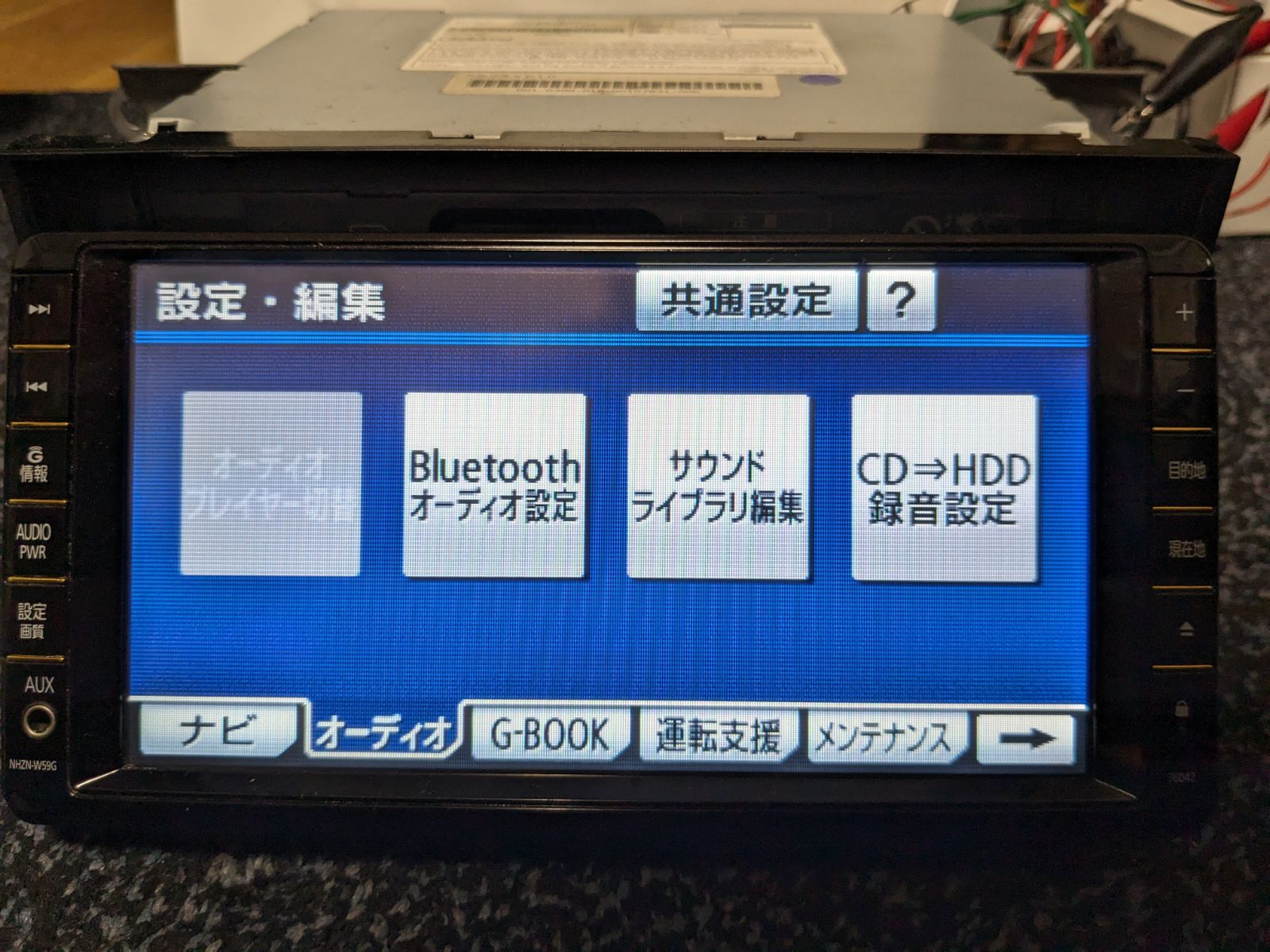 トヨタ純正 HDDナビ NHZN-W59G Bluetooth機能付き - カーナビ