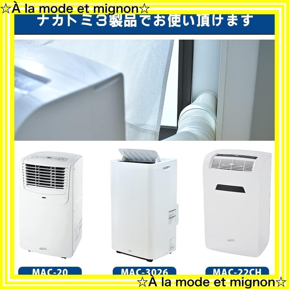 窓枠高さ190㎝まで使用可 MAC-3026