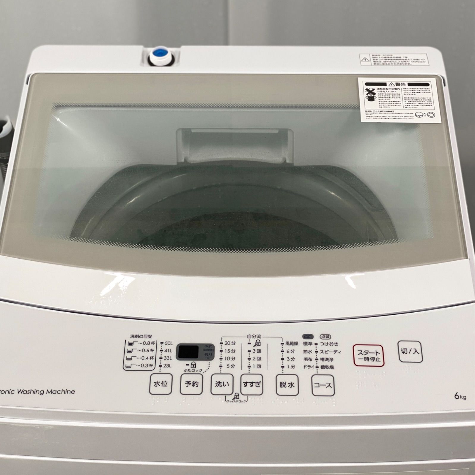 洗浄機 サンライズ md6k-wh 2019年製 6kg