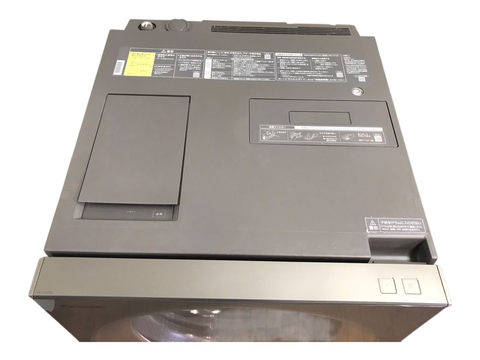 パナソニック 洗濯10kg|乾燥5kg