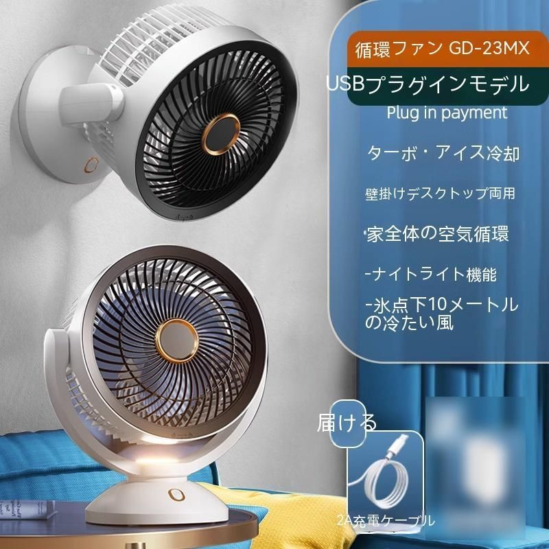 置き型 2025