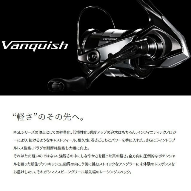 シマノ(SHIMANO) 23ヴァンキッシュ C3000SDH スピニングリール | 釣具