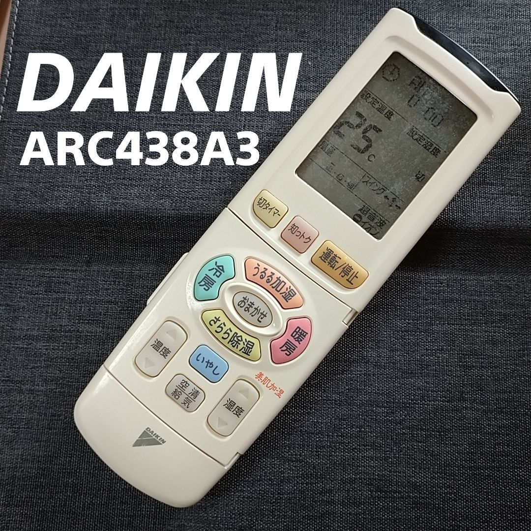 DAIKIN ダイキン エアコンリモコン ARC438A3 - 空調