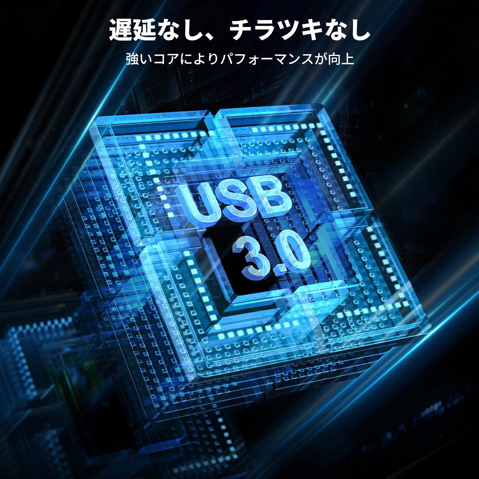 パススルー機能 60Hz