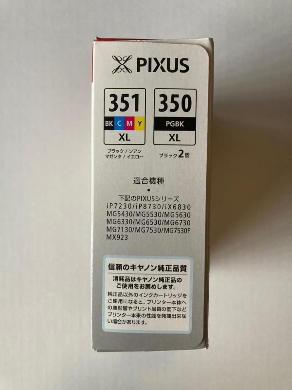 BCI-350