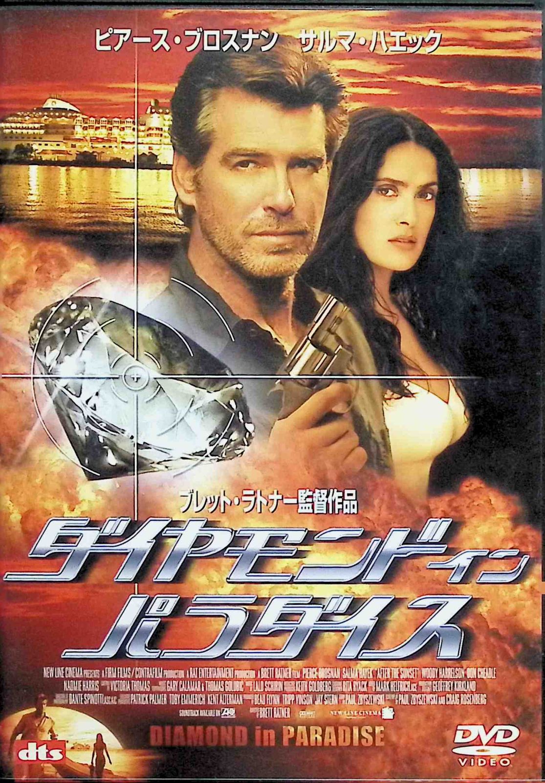 ダイヤモンド・イン・パラダイス (DVD2枚組) - メルカリ
