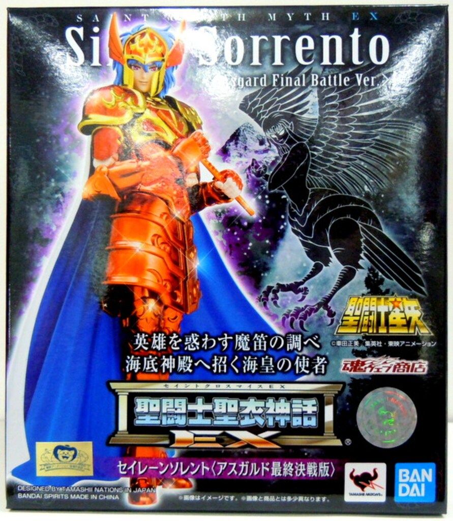 BANDAI SPIRITS 聖闘士聖衣神話EX 車田正美 セイレーンソレント