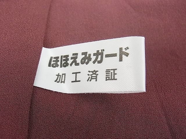 平和屋1□極上 キモノデザイナー 斉藤上太郎 お召 舞花文 逸品3s20122