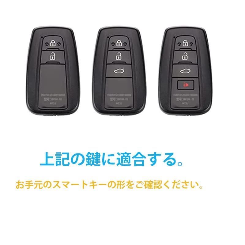 Kinotaka トヨタ 専用 ソフトTPU製スマートキーケース 3ボタン 新型