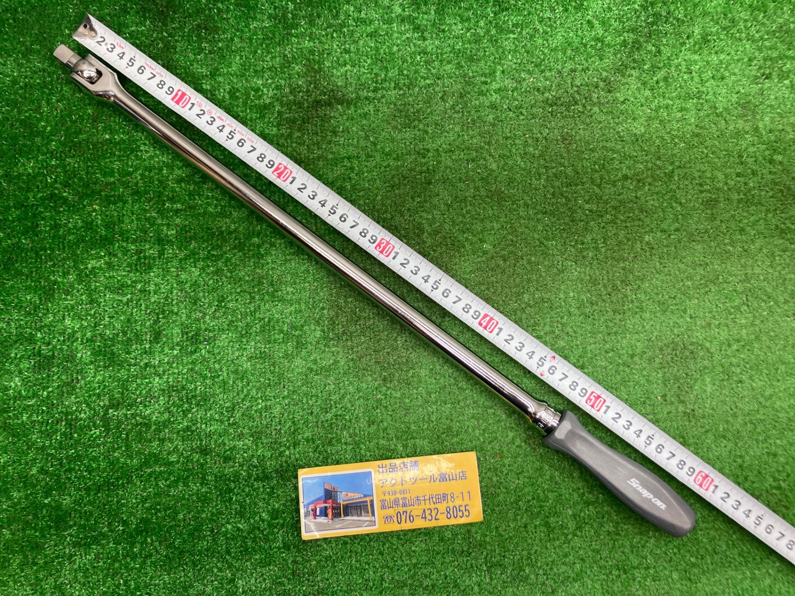 スナップオン 1|2inch 12.7㎜ ブレーカーバー ガンメタ SHBBD24 Snap-on スピンナーハンドル アクトツール富山店 BR