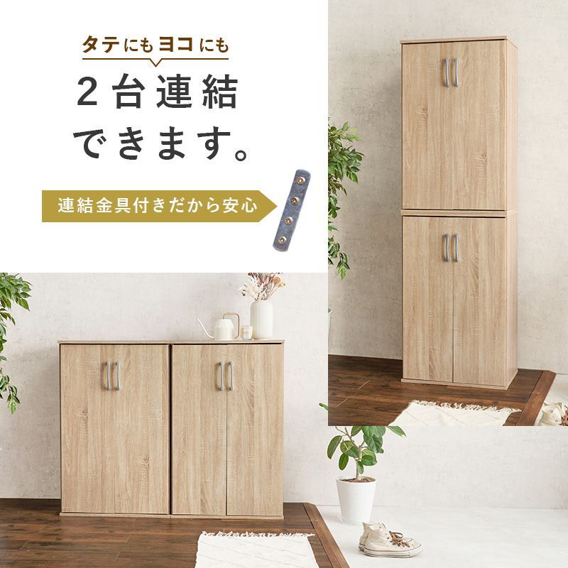 下駄箱 靴箱