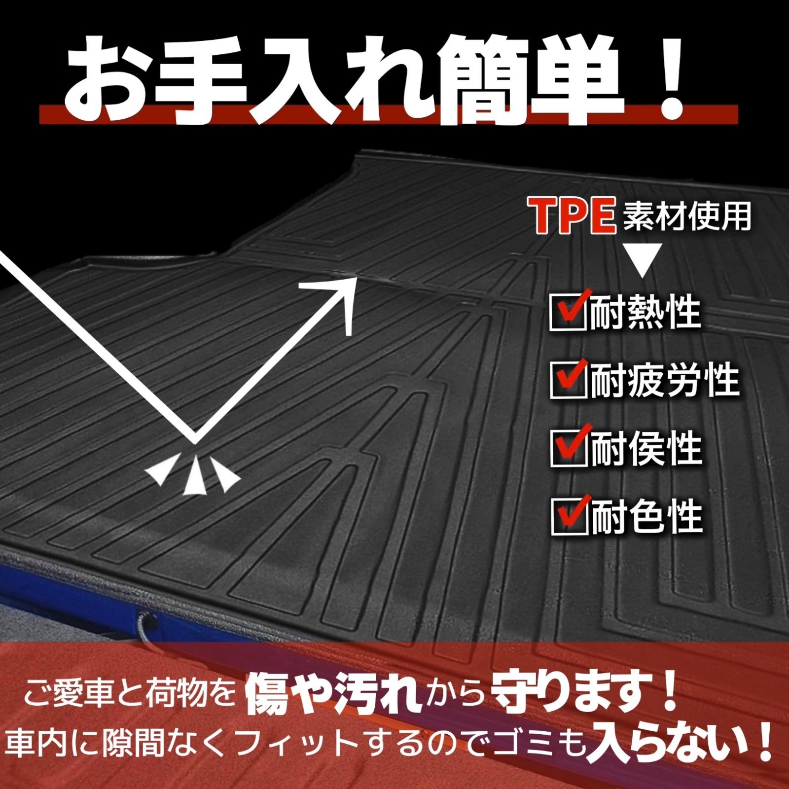 ハイラックス 荷台用マット GUN125型 防水 立体 ラバーマット TPE素材 2017~2020年 防水仕様 耐汚れ 抗菌 耐摩擦 セカンドマット  カスタムパーツ - メルカリ