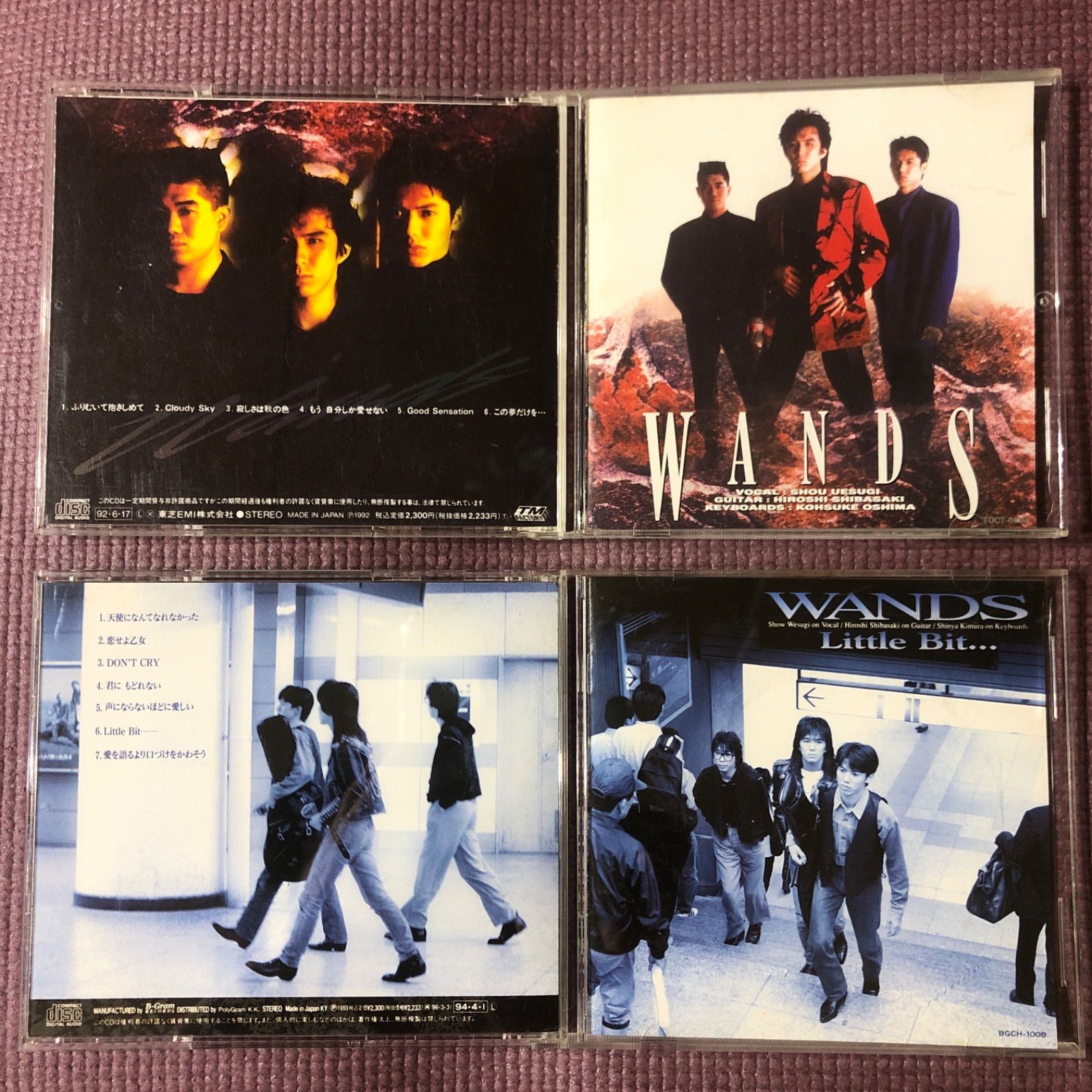 WANDS アルバム2点セット 🪙ファーストアルバム『WANDS』🪙サード