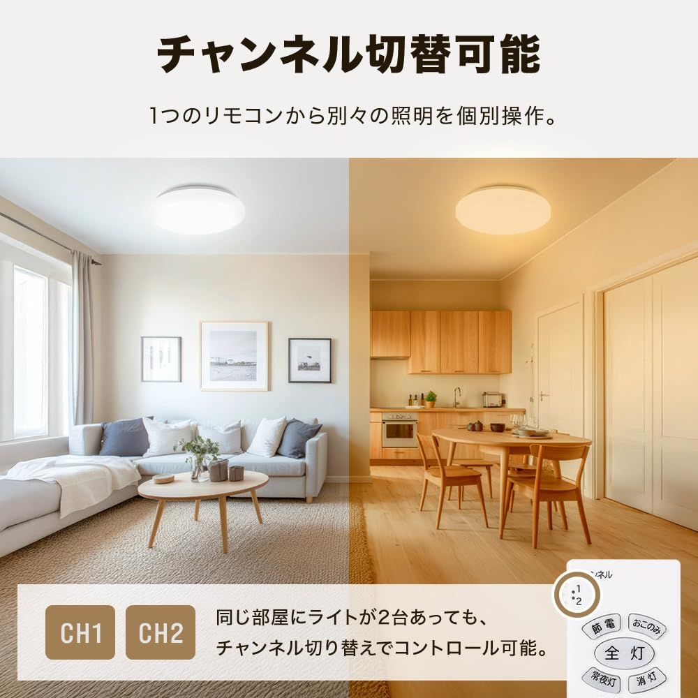 2025年製 ～ 現行モデル 日立 シーリングライト 日本製 8畳 12畳 リモコン付き 単色 調光 調色 省エネ LED 間接照明 天井 おしゃれ 簡単取付 電気 リビング 和室 洋室 キッチン 寝室 洗面所 インテリア照明 12畳 SKLAD-KIRPICHA_RU