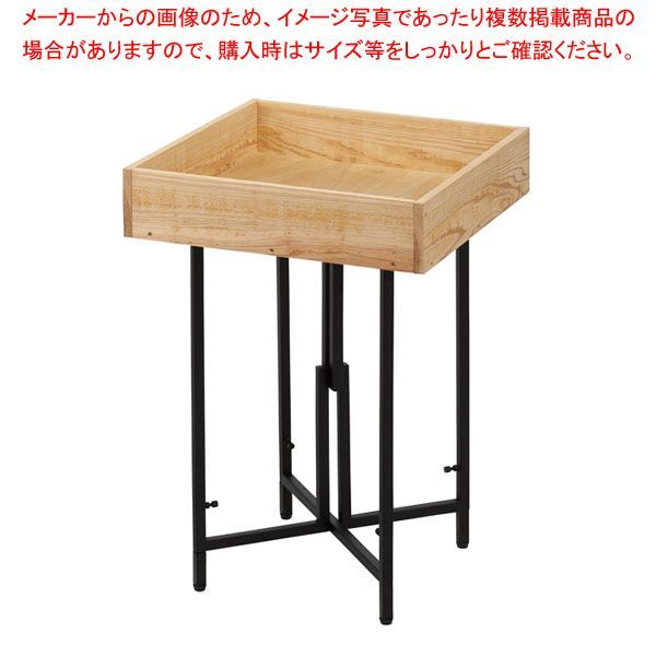 国産杉高さ調整機能付きディスプレイトレー 45cm角 61-806-76-1