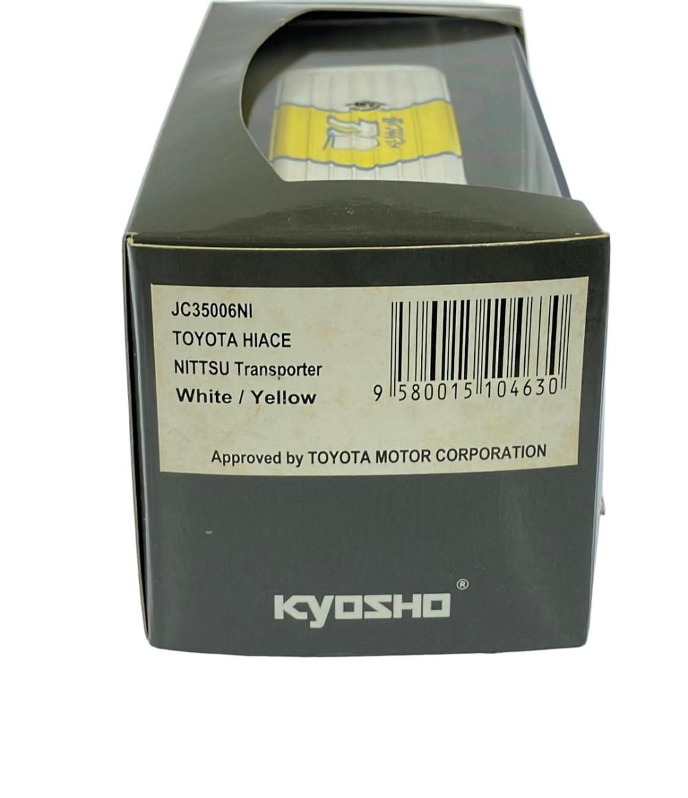 403-188 Model 1 1/43 トヨタ ハイエース 東京消防庁 403-188 Model 1