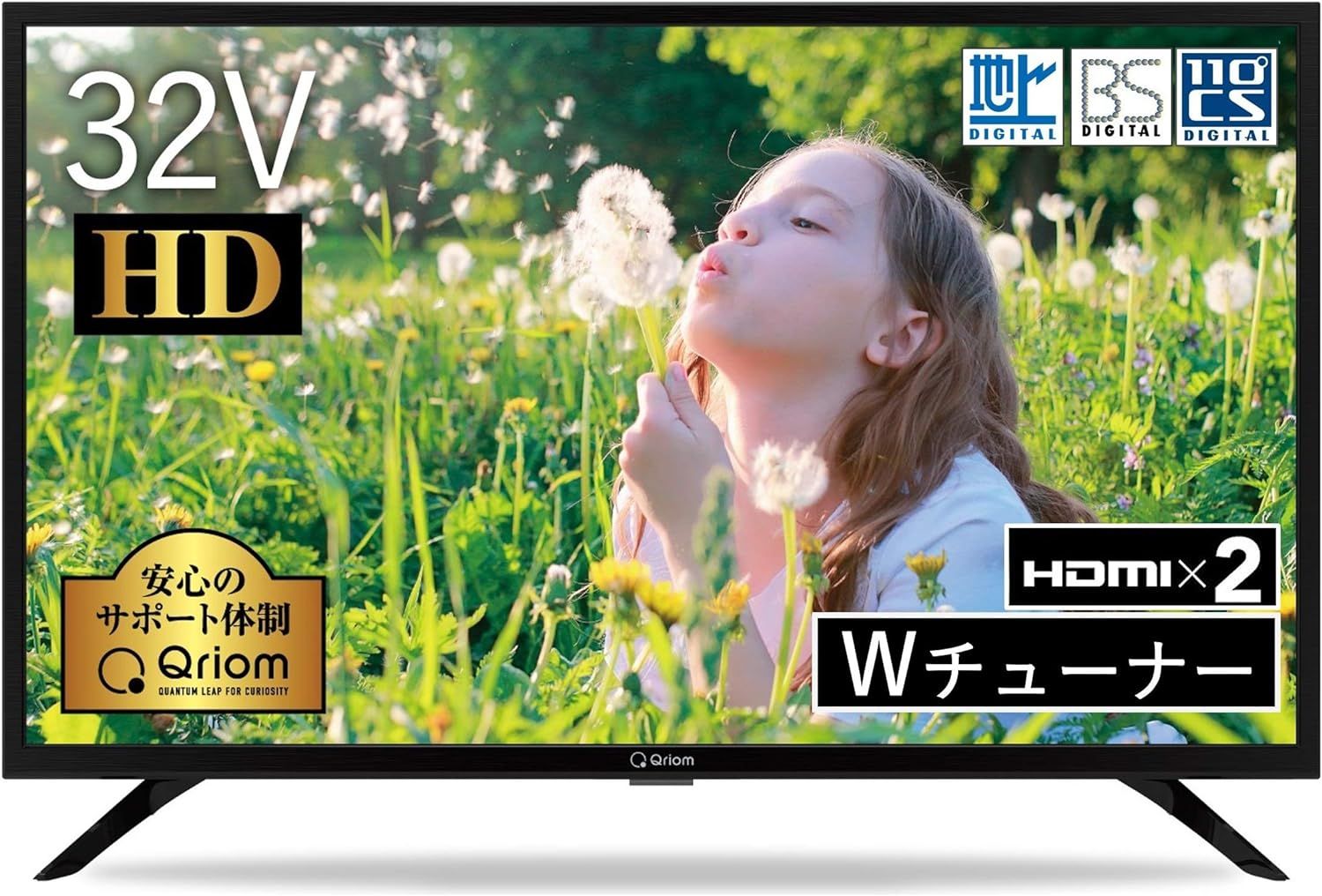 動作確認済】【中古】[山善] 32型 液晶 テレビ ハイビジョン W
