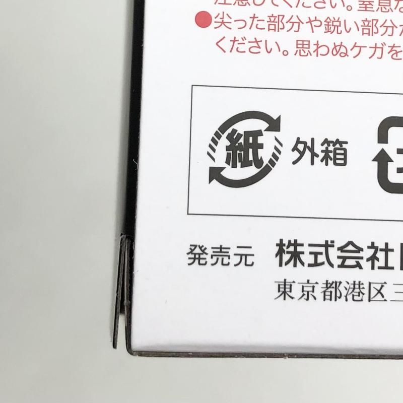 珍しい 未開封 バンダイ 仮面ライダーセイバー S.H.Figuarts 仮面ライダークロスセイバー10聖剣セット 17 人気急上昇!!