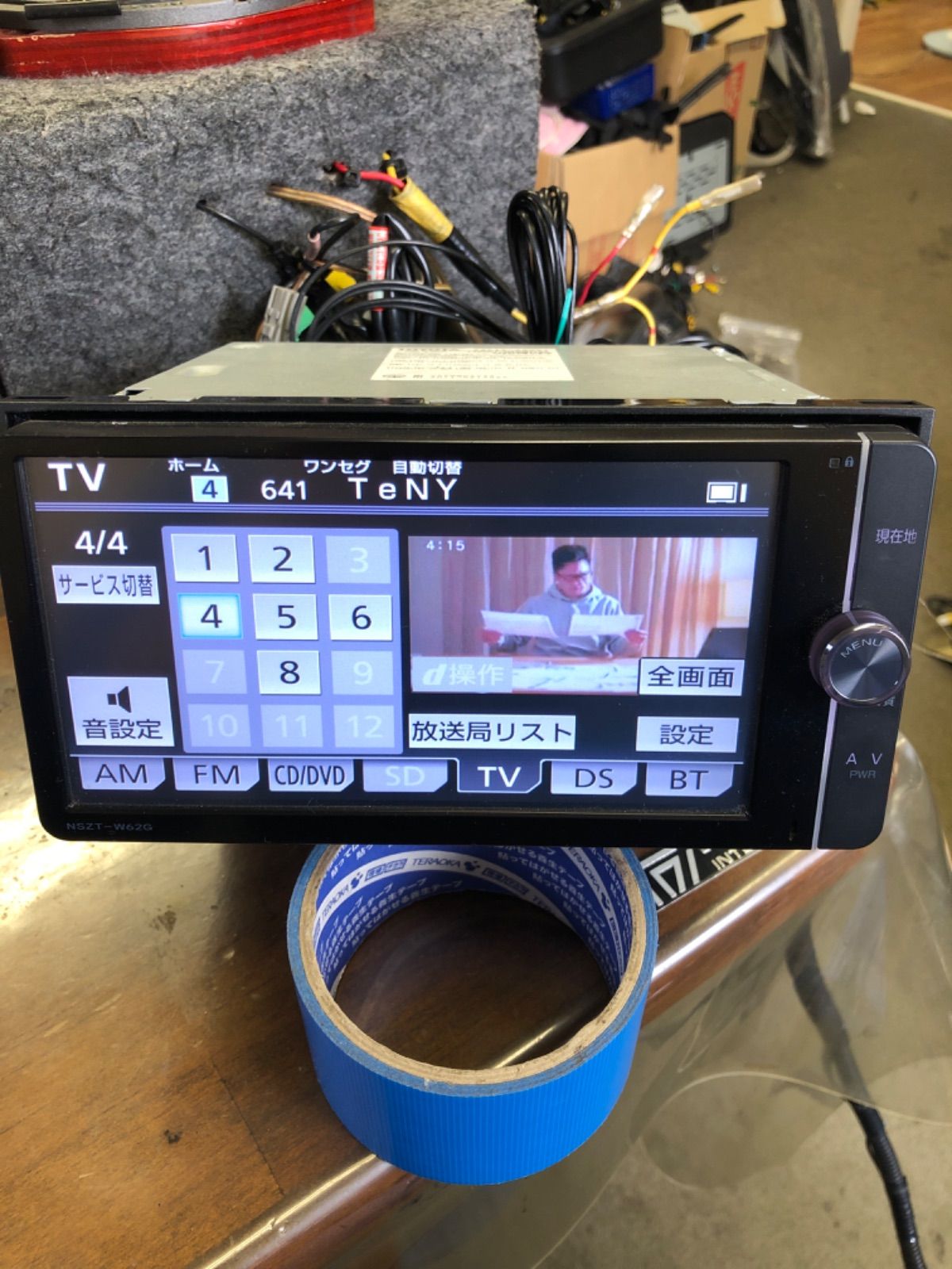 ダイハツトヨタ　2015年　NSZT-W62G　フルセグ　Bt　DVD　CD録音 ダイハツトヨタ 2015年 NSZT-W62G フルセグ Bt DVD CD録音