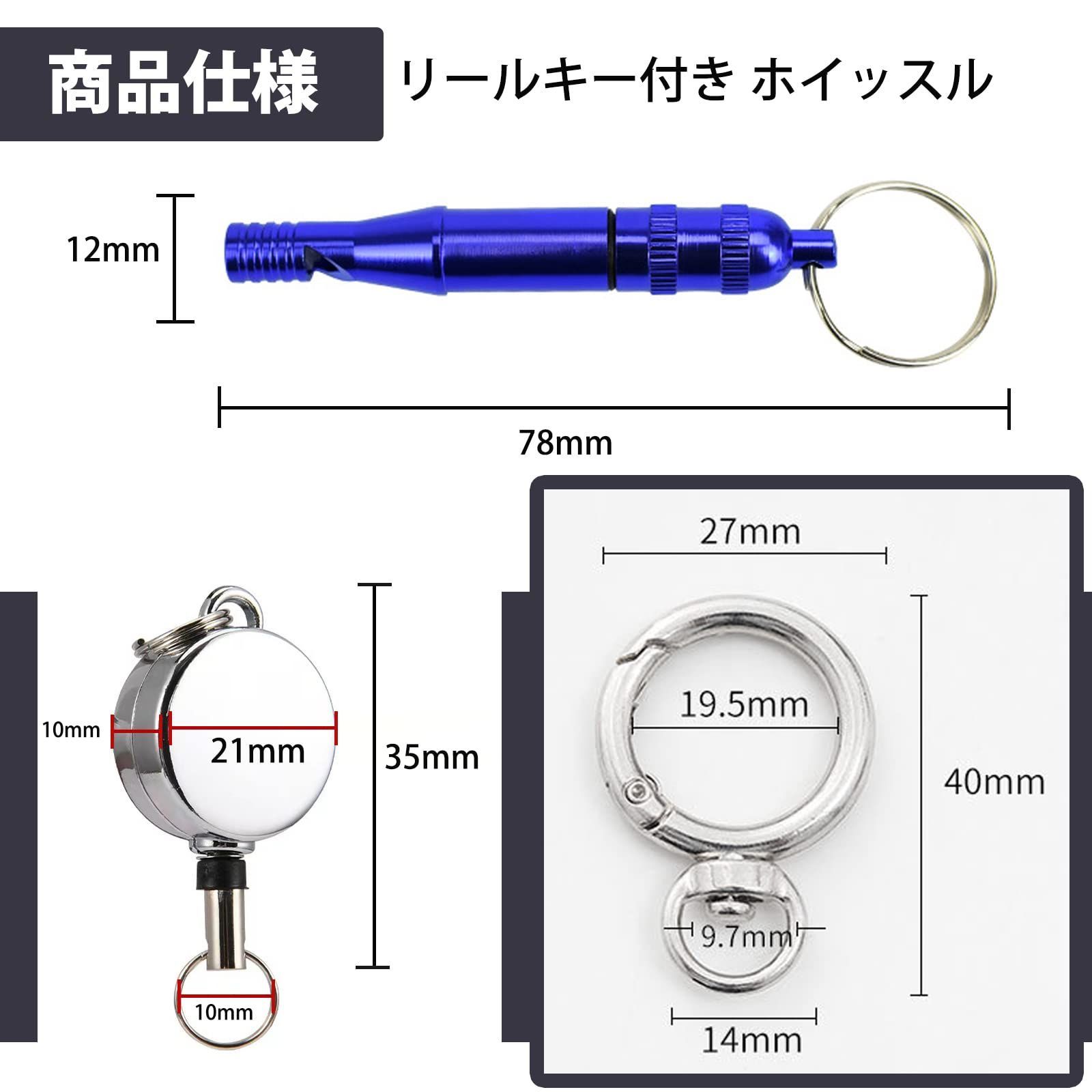 口笛
